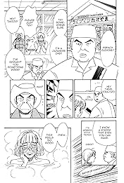 THE YAMADA WIFE #123