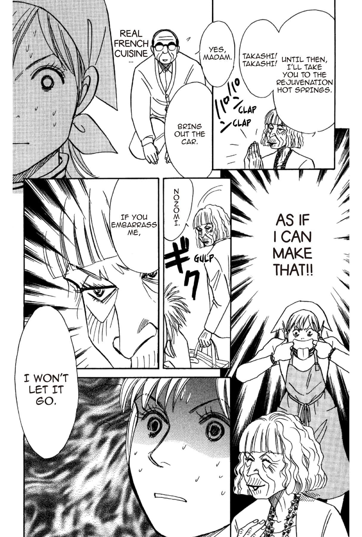 THE YAMADA WIFE #123