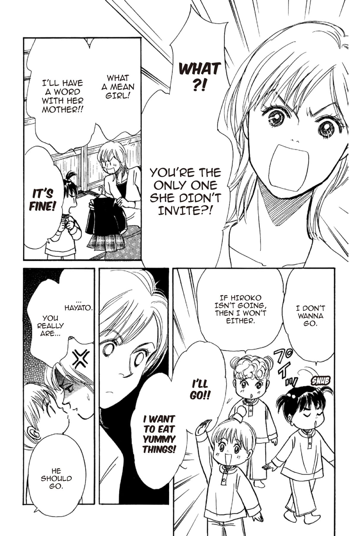 THE YAMADA WIFE #124