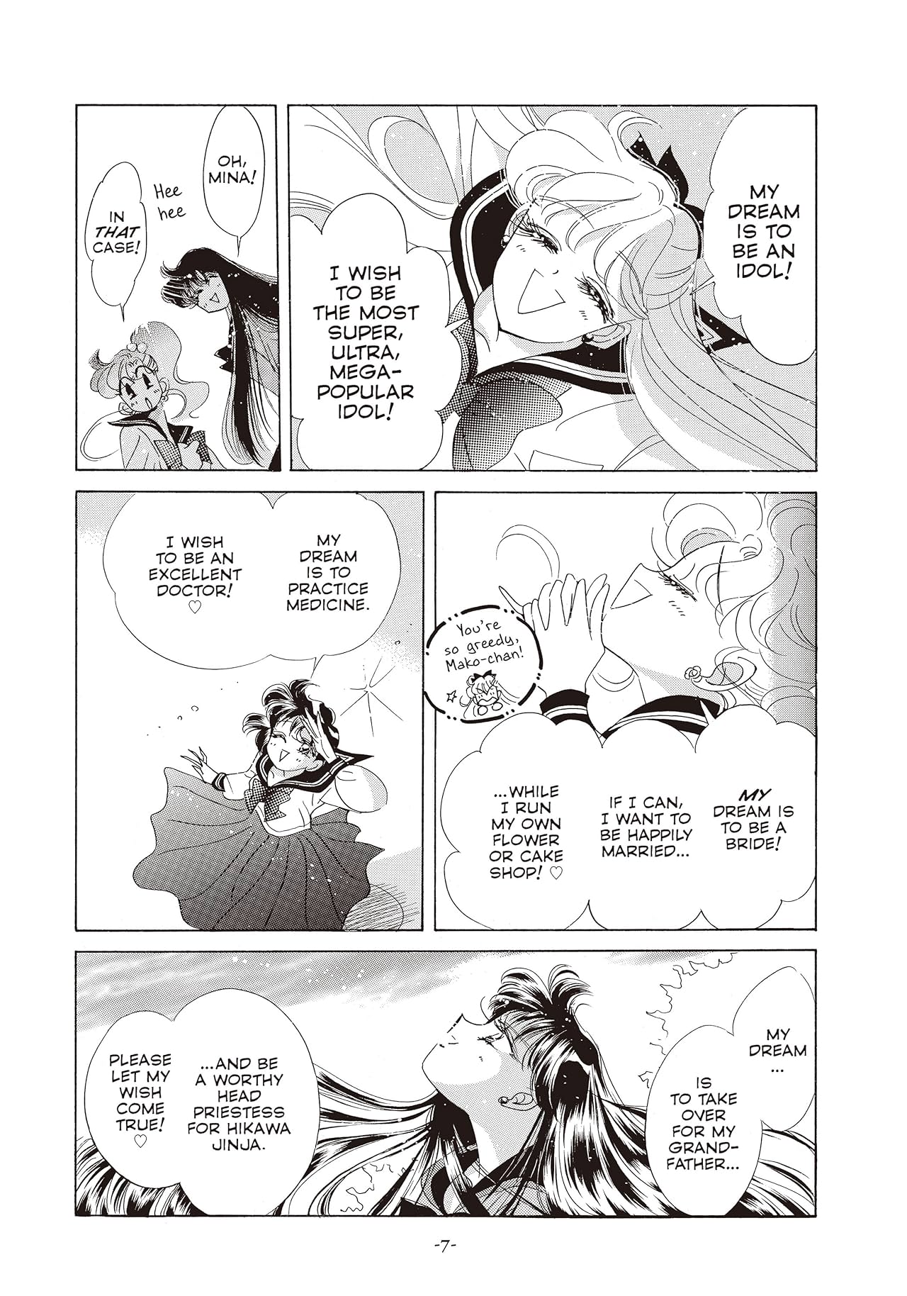 Pretty Guardian Sailor Moon Eternal Edition Vol. 7