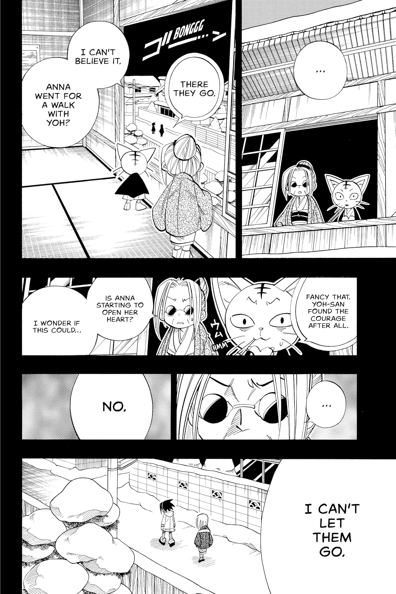 Shaman King (comiXology Originals) Vol. 20