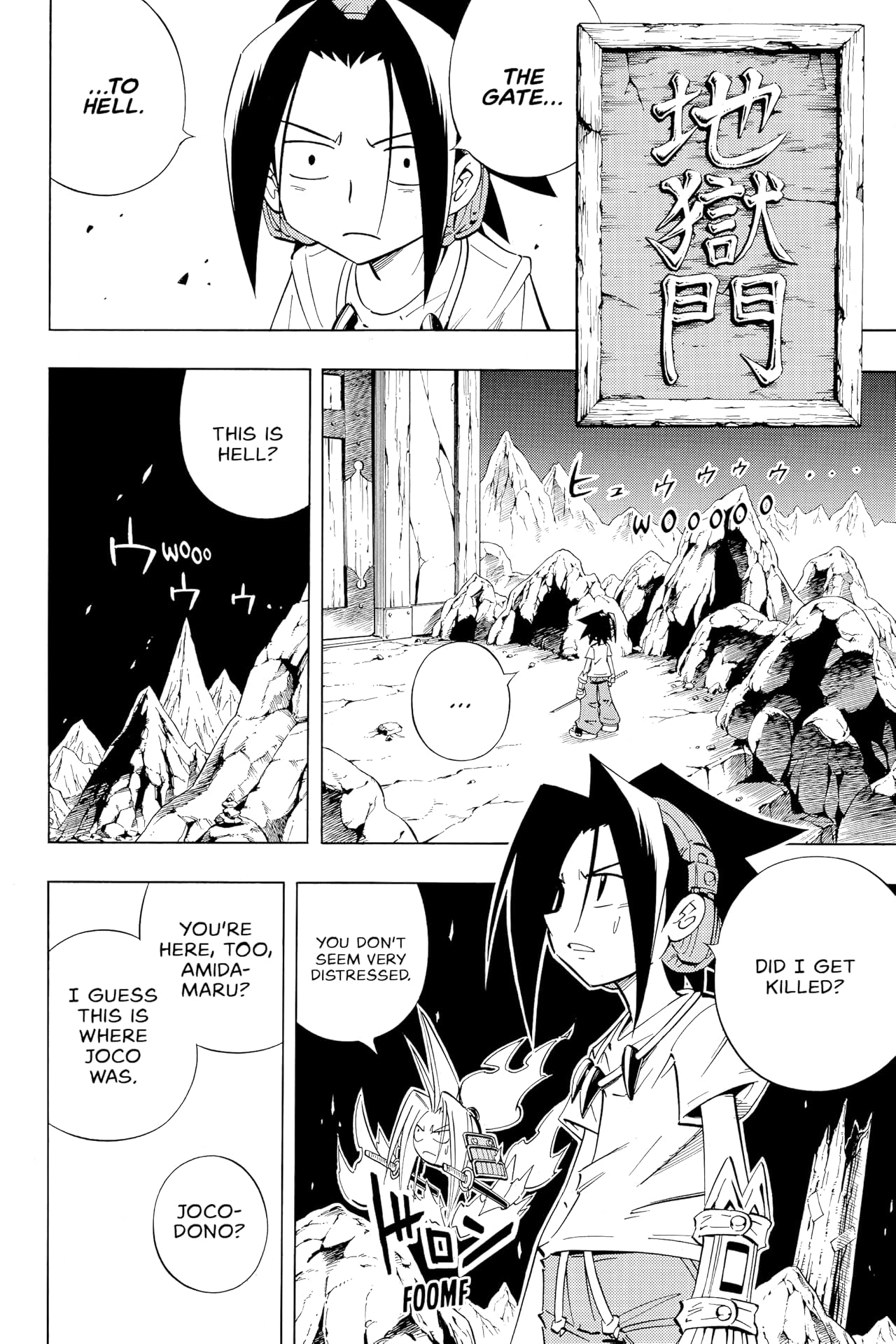 Shaman King (comiXology Originals) Vol. 27