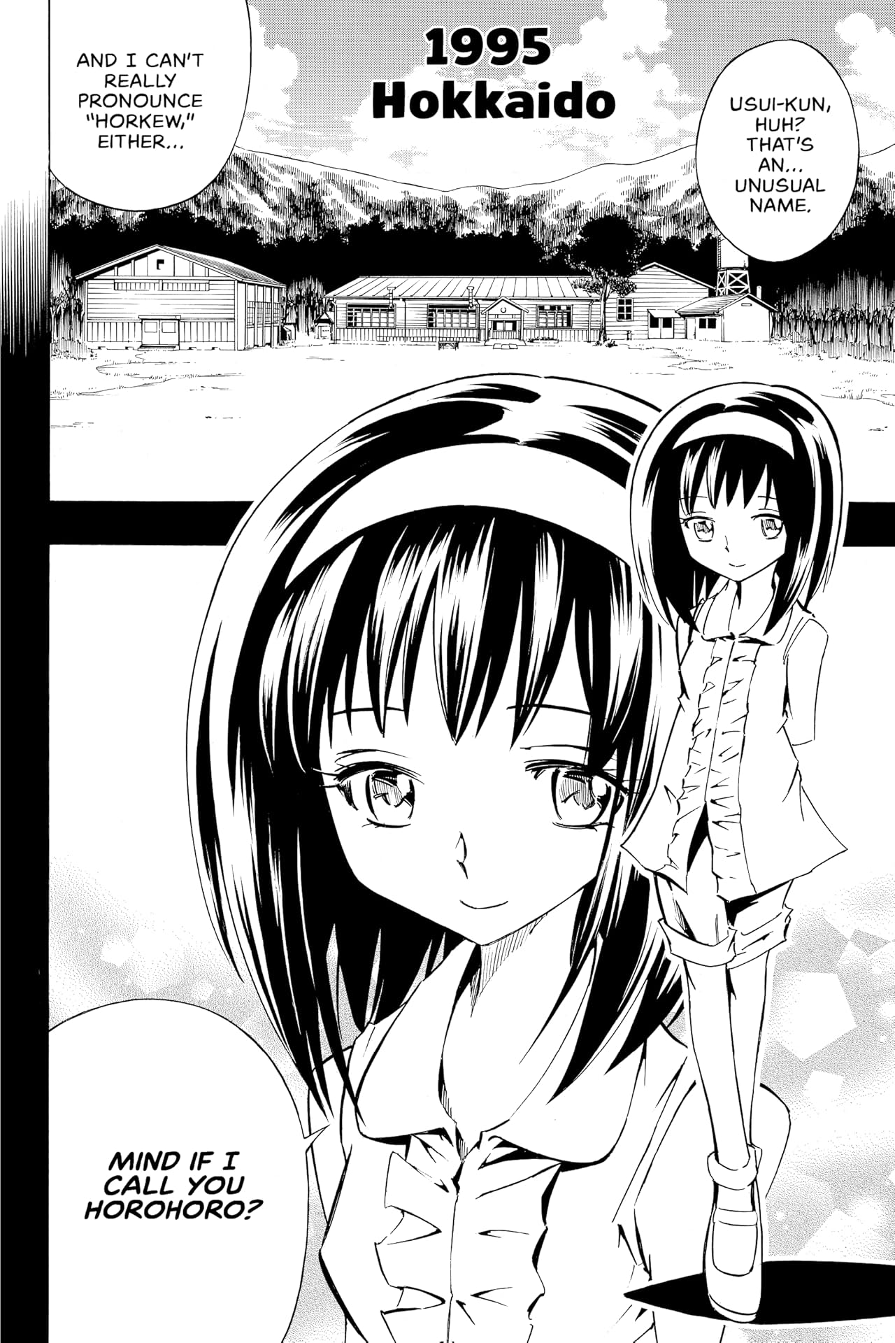 Shaman King (comiXology Originals) Vol. 33