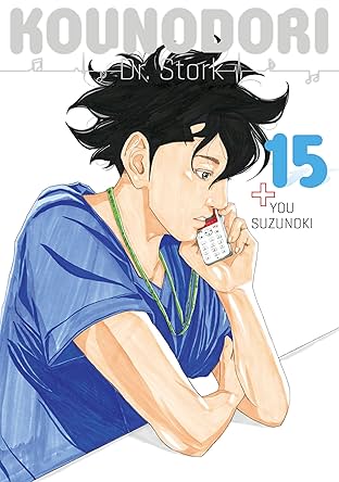 Kounodori: Dr. Stork Vol. 15