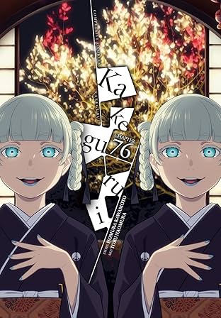 Kakegurui - Compulsive Gambler - #76