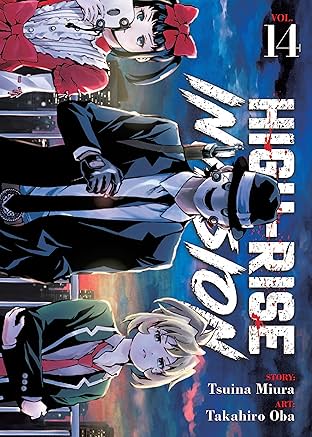 High-Rise Invasion Vol. 14