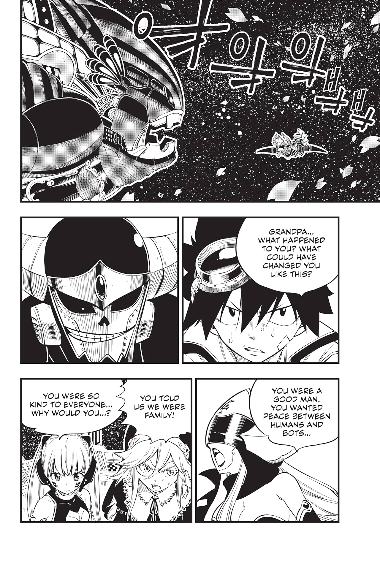 EDENS ZERO #103