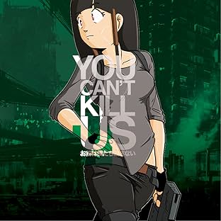 You Can't Kill Us #2