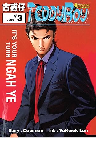 Teddy Boy #3