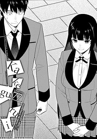Kakegurui - Compulsive Gambler - #77