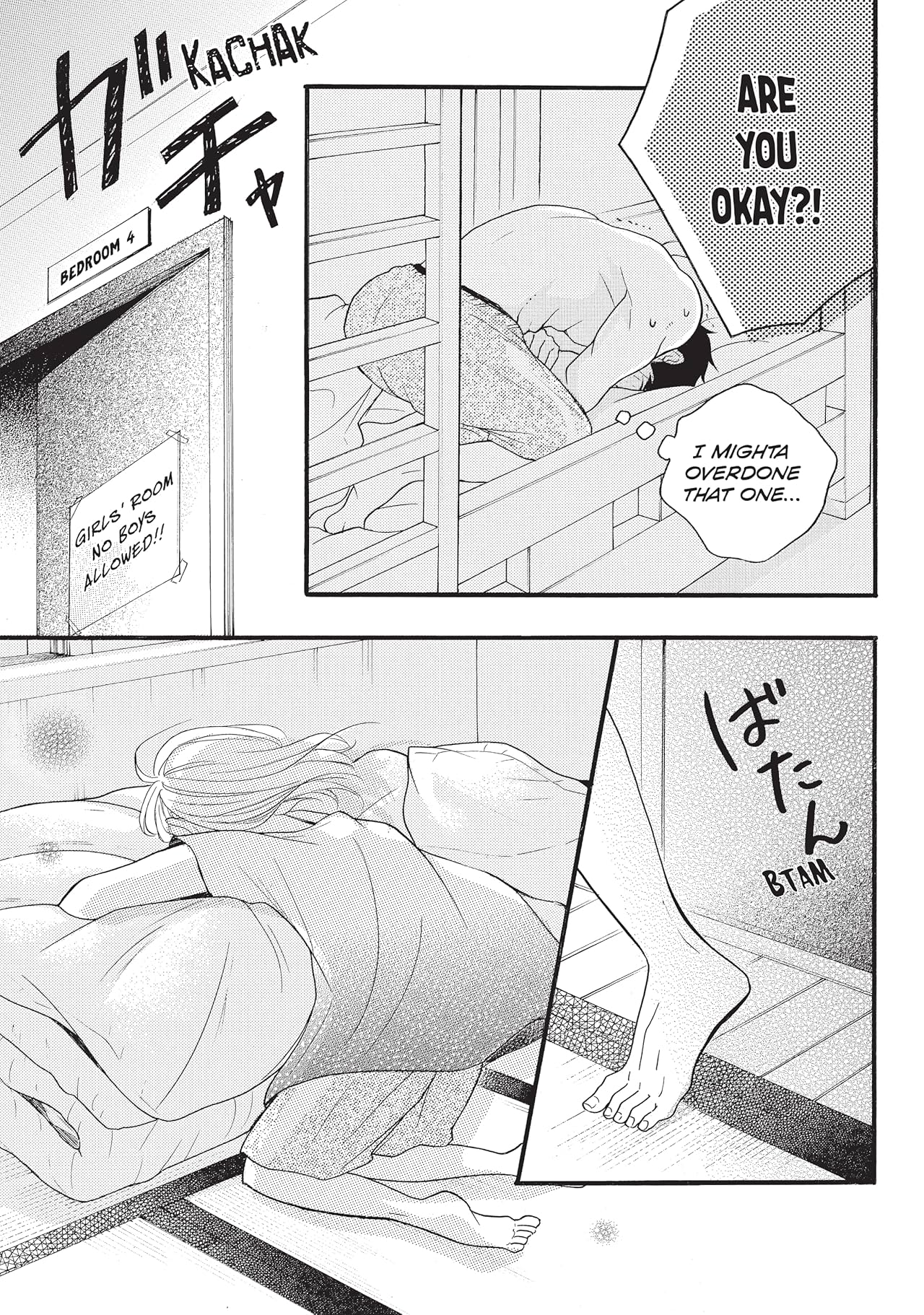 Abe-kun's Got Me Now! Vol. 2