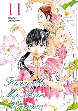 Farewell, My Dear Cramer Vol. 11