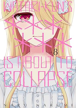 Watari-kun's ****** Is about to Collapse Vol. 8
