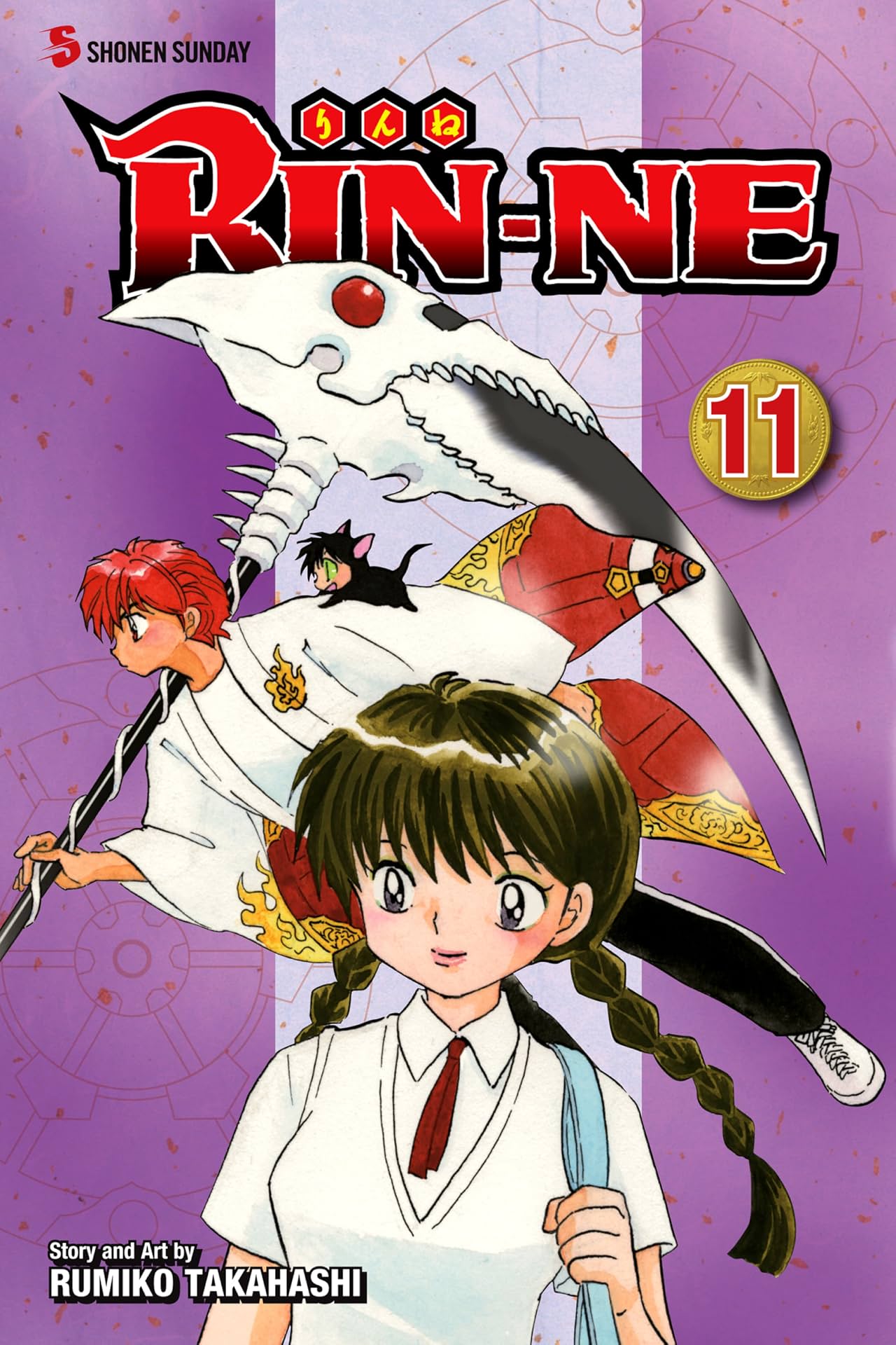 Rin-ne Tome 11