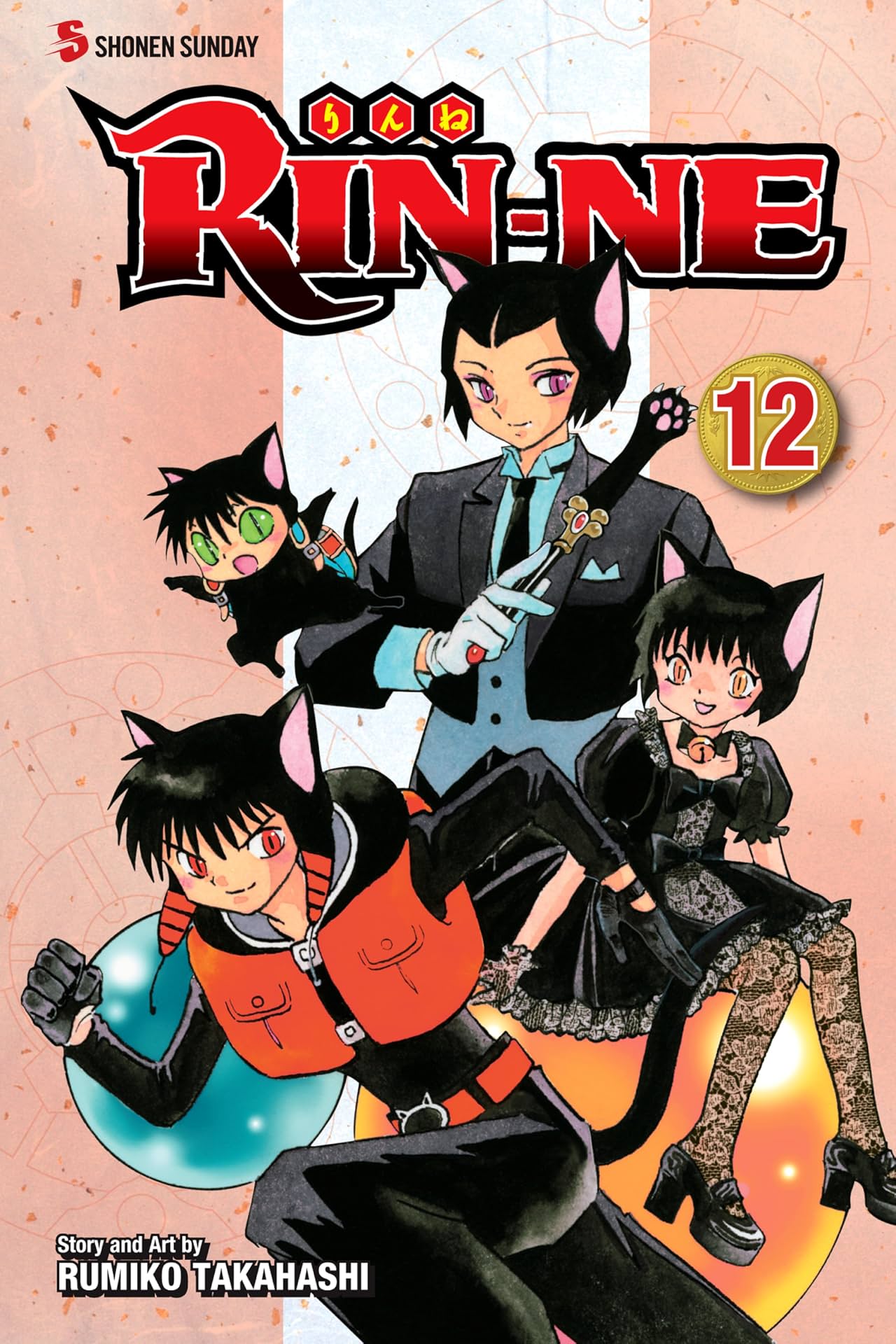 Rin-ne Vol. 12