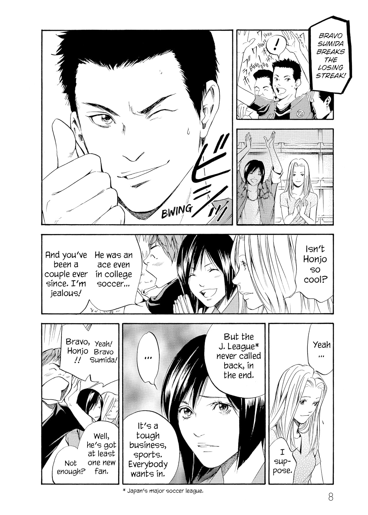 Drops of God (comiXology Originals) Vol. 28