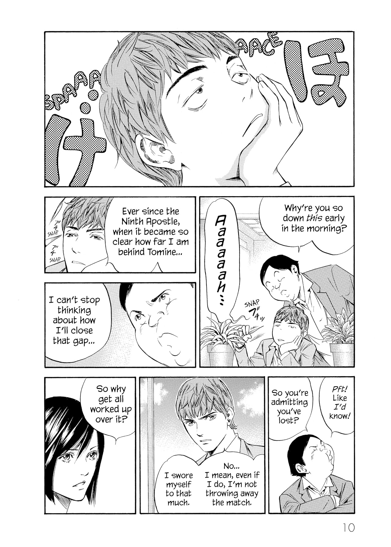 Drops of God (comiXology Originals) Vol. 31