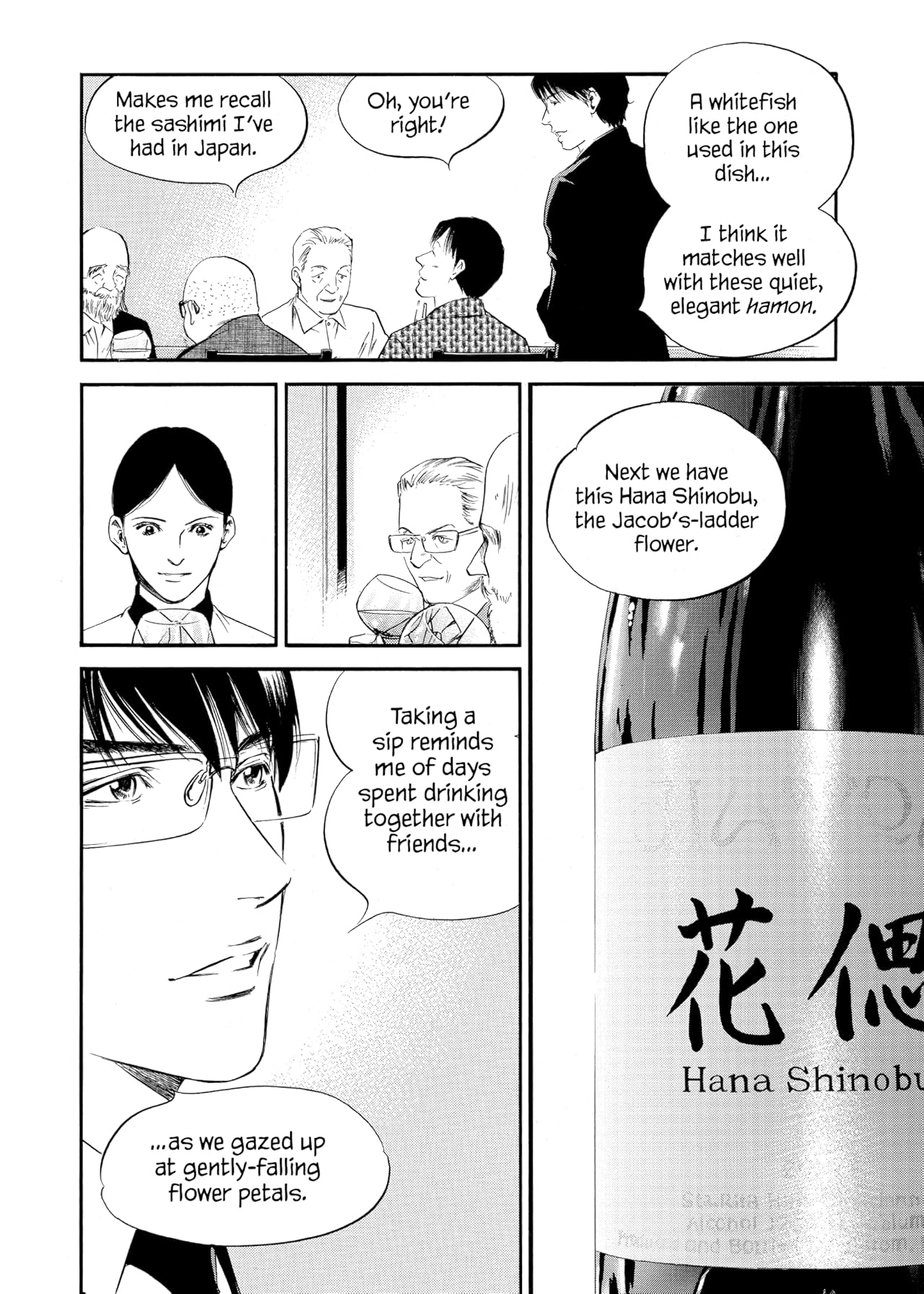 Drops of God (comiXology Originals) Vol. 33