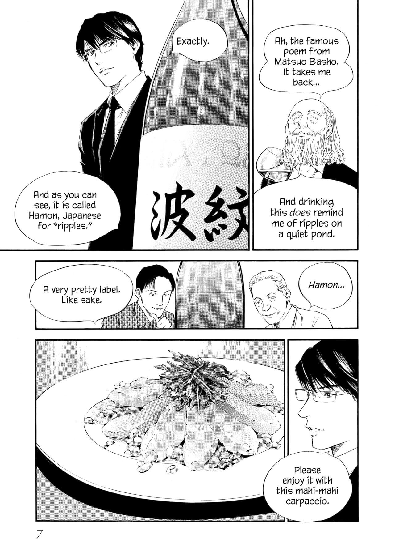 Drops of God (comiXology Originals) Vol. 33