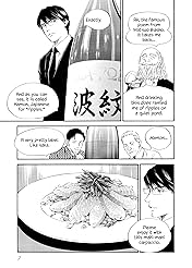 Drops of God (comiXology Originals) Vol. 33