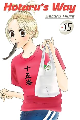 Hotaru's Way Vol. 15