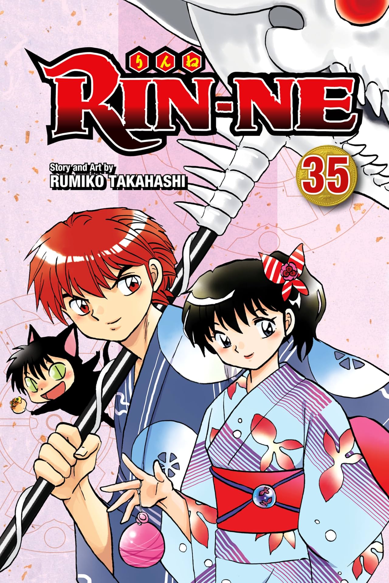 RIN-NE Vol. 35