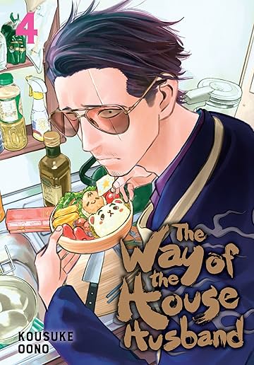 The Way of the Househusband Vol. 4