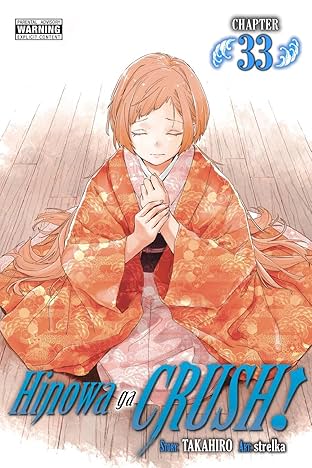 Hinowa ga CRUSH! #33