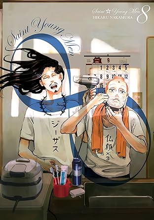 Saint Young Men Vol. 8