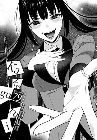 Kakegurui - Compulsive Gambler - #79