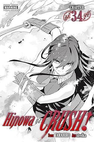 Hinowa ga CRUSH! #34