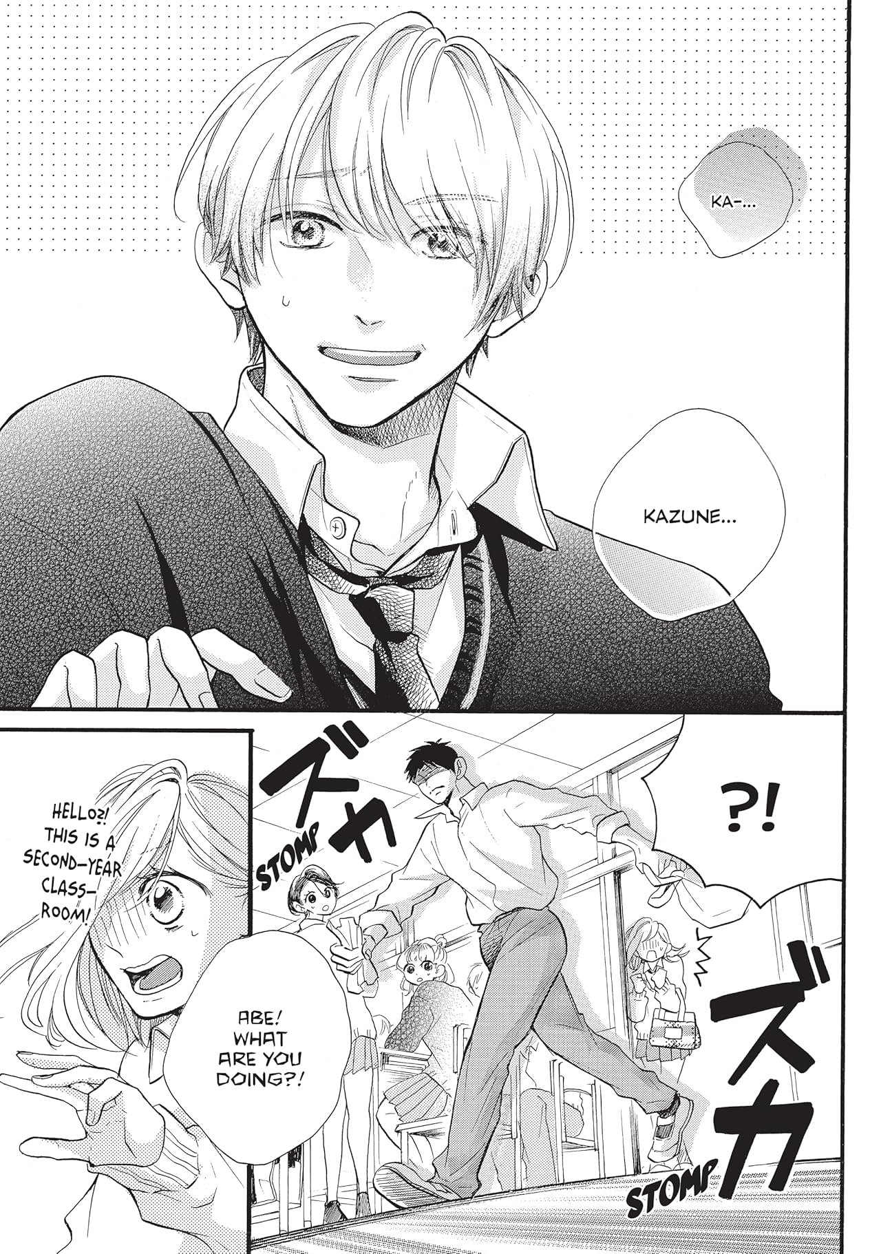 Abe-kun's Got Me Now! Vol. 5