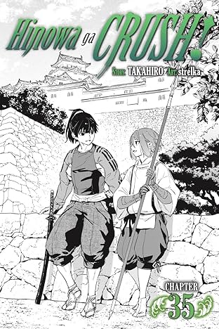 Hinowa ga CRUSH! #35
