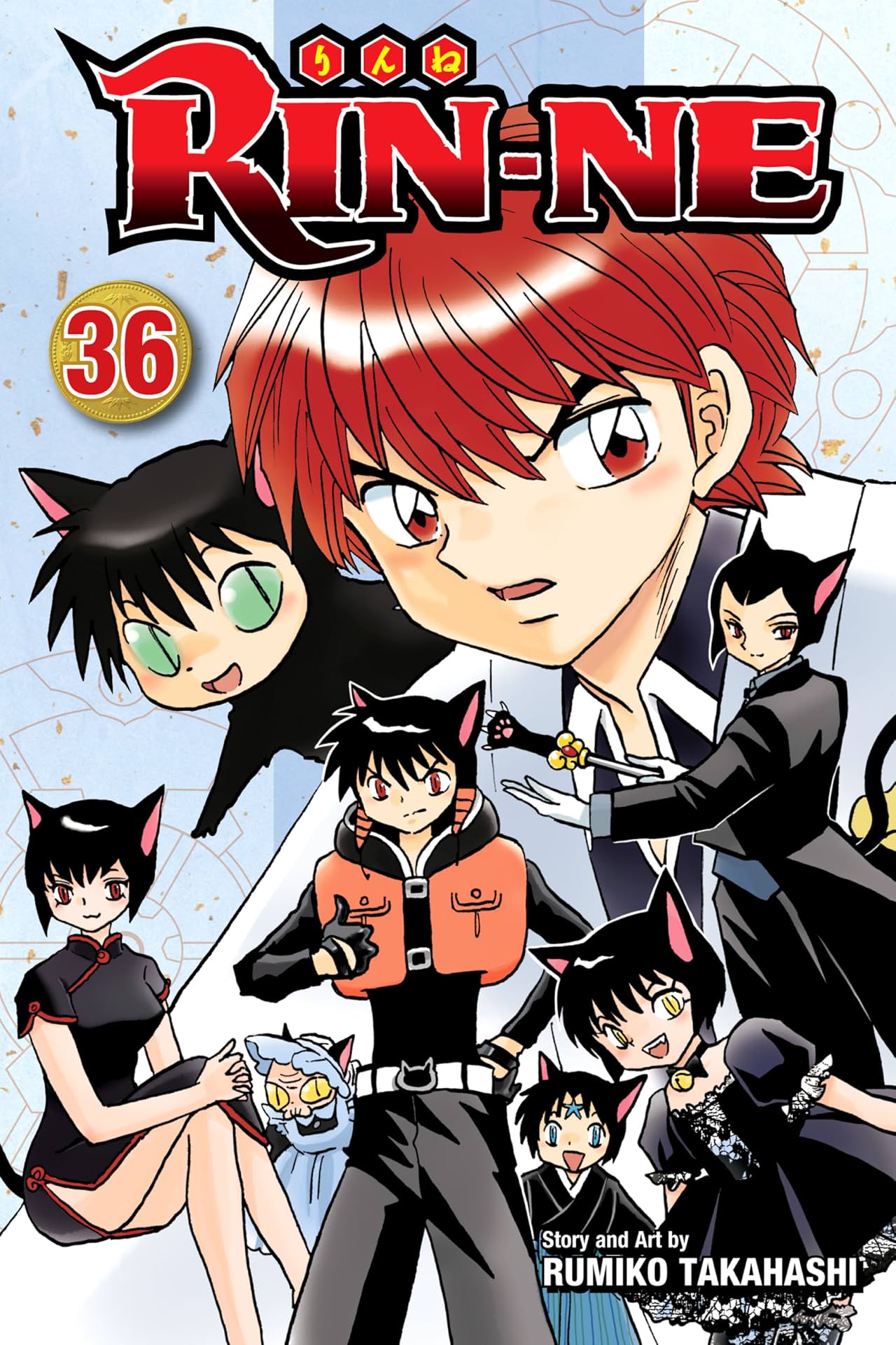 RIN-NE Vol. 36