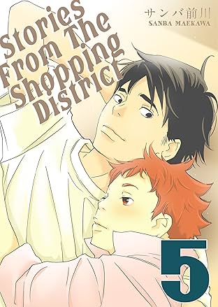 Stories from the Shopping District (Yaoi Manga) #5