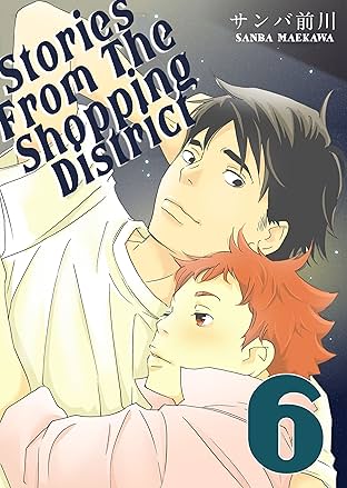 Stories from the Shopping District (Yaoi Manga) #6