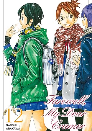 Farewell, My Dear Cramer Vol. 12