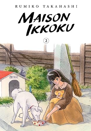 Maison Ikkoku Collector’s Edition Vol. 2