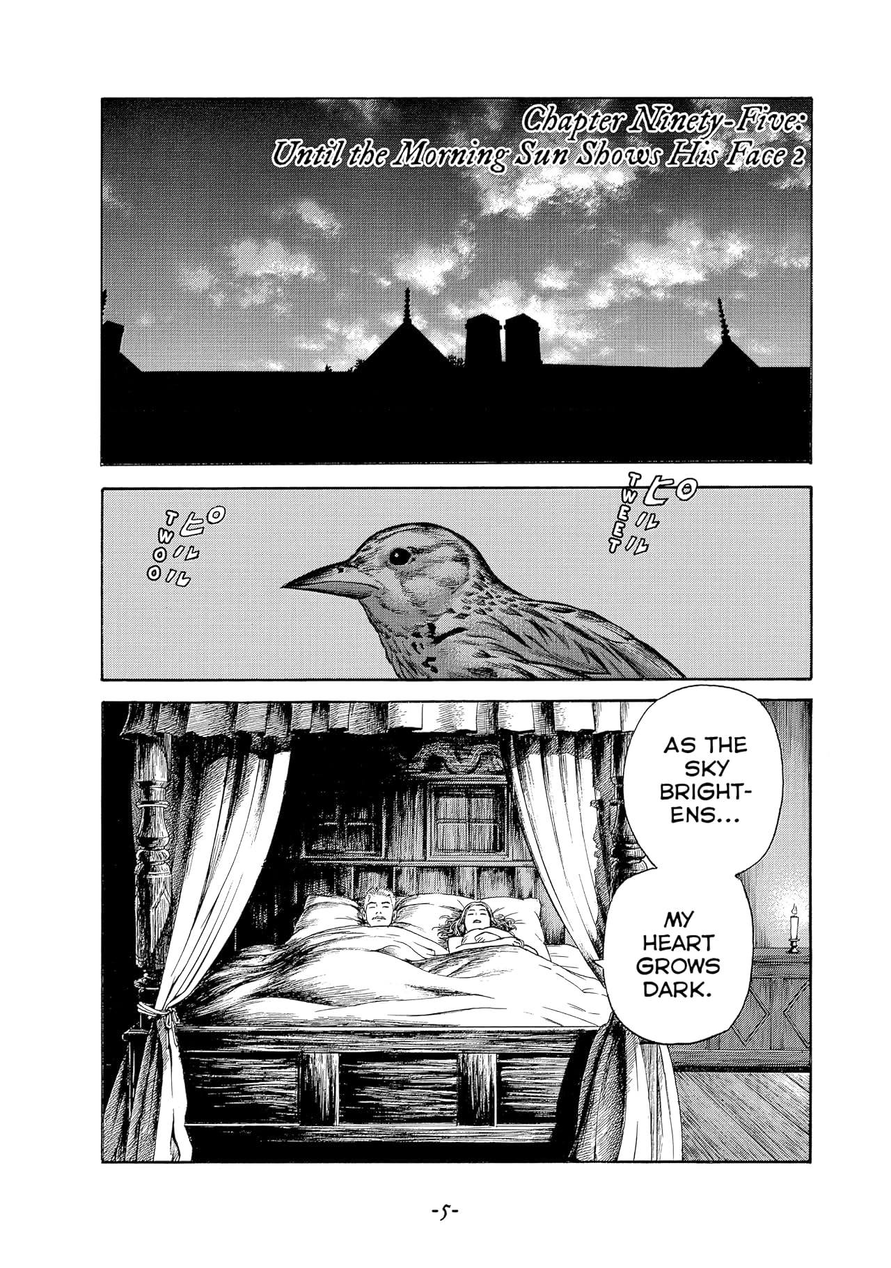 Seven Shakespeares Vol. 14