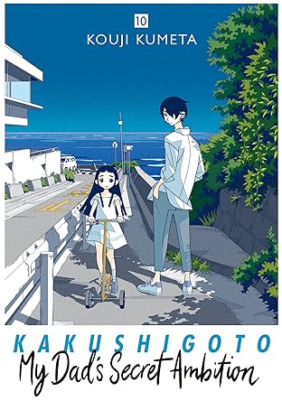 Kakushigoto: My Dad's Secret Ambition Vol. 10