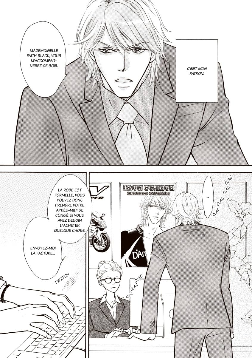 Inaperçue et Intacte