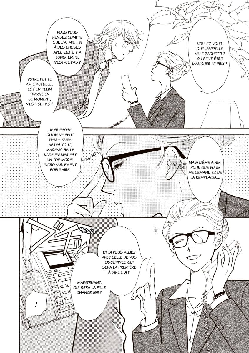 Inaperçue et Intacte