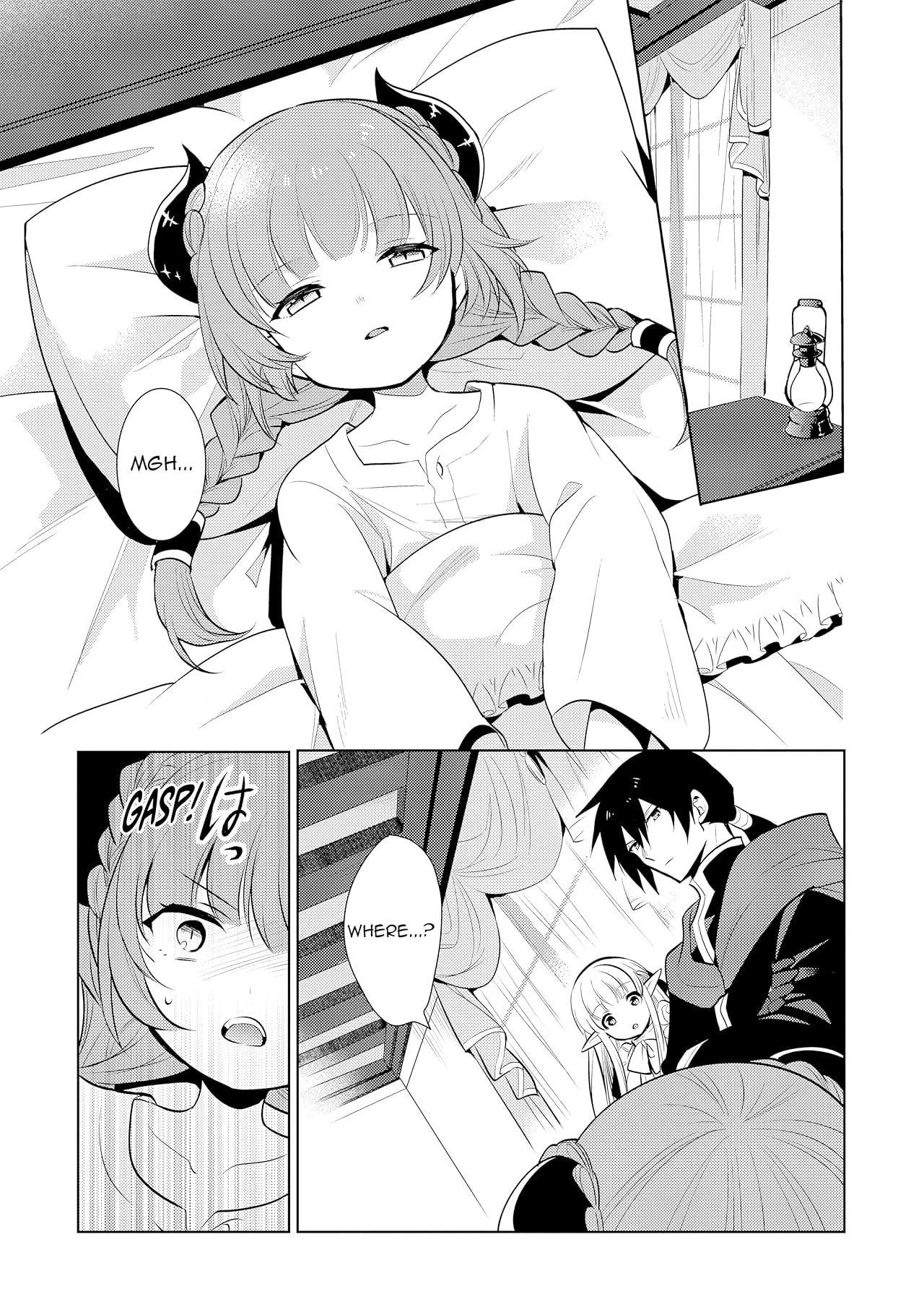 An Archdemon's Dilemma: How to Love Your Elf Bride (Manga) Vol. 4