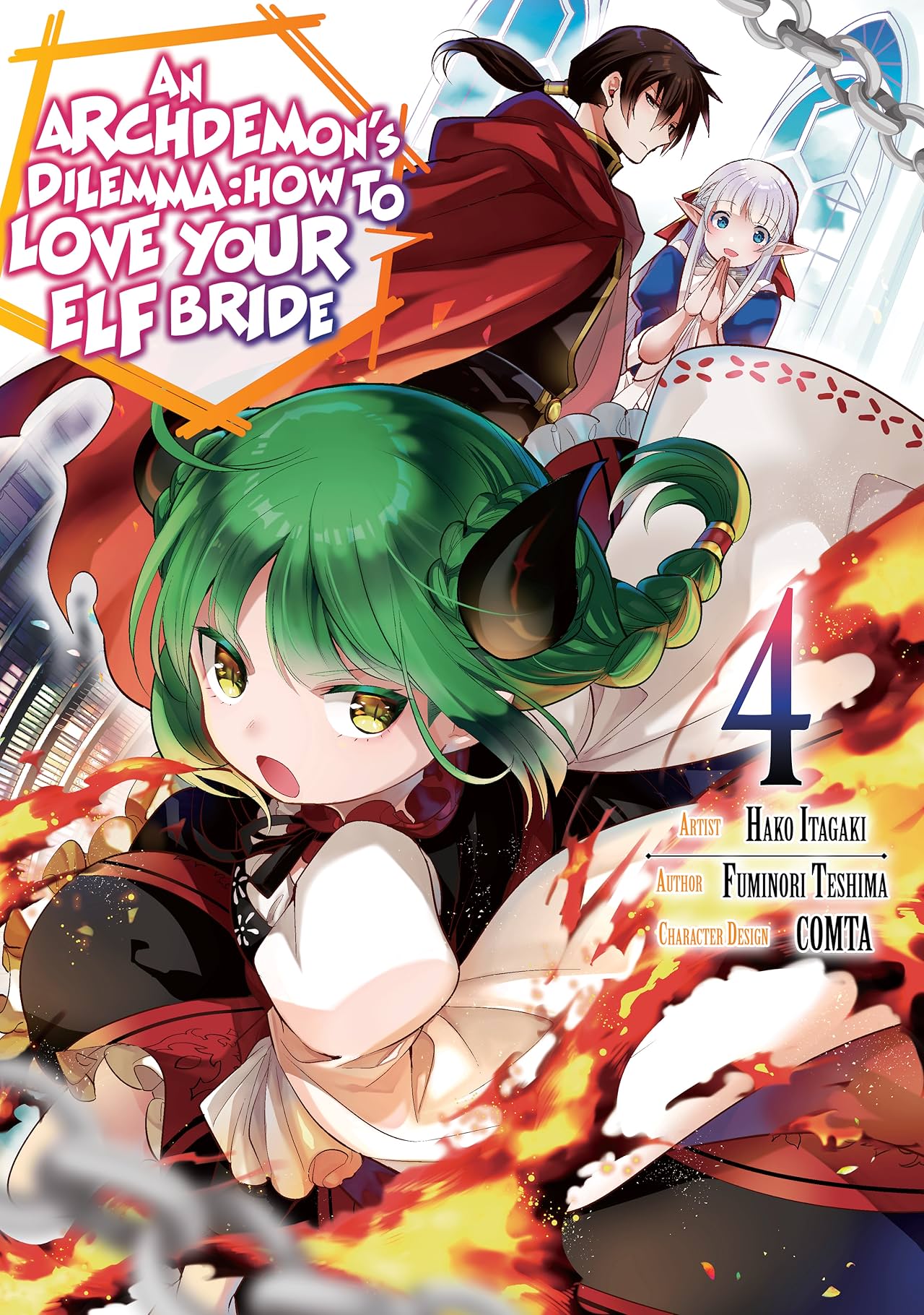 An Archdemon's Dilemma: How to Love Your Elf Bride (Manga) Vol. 4