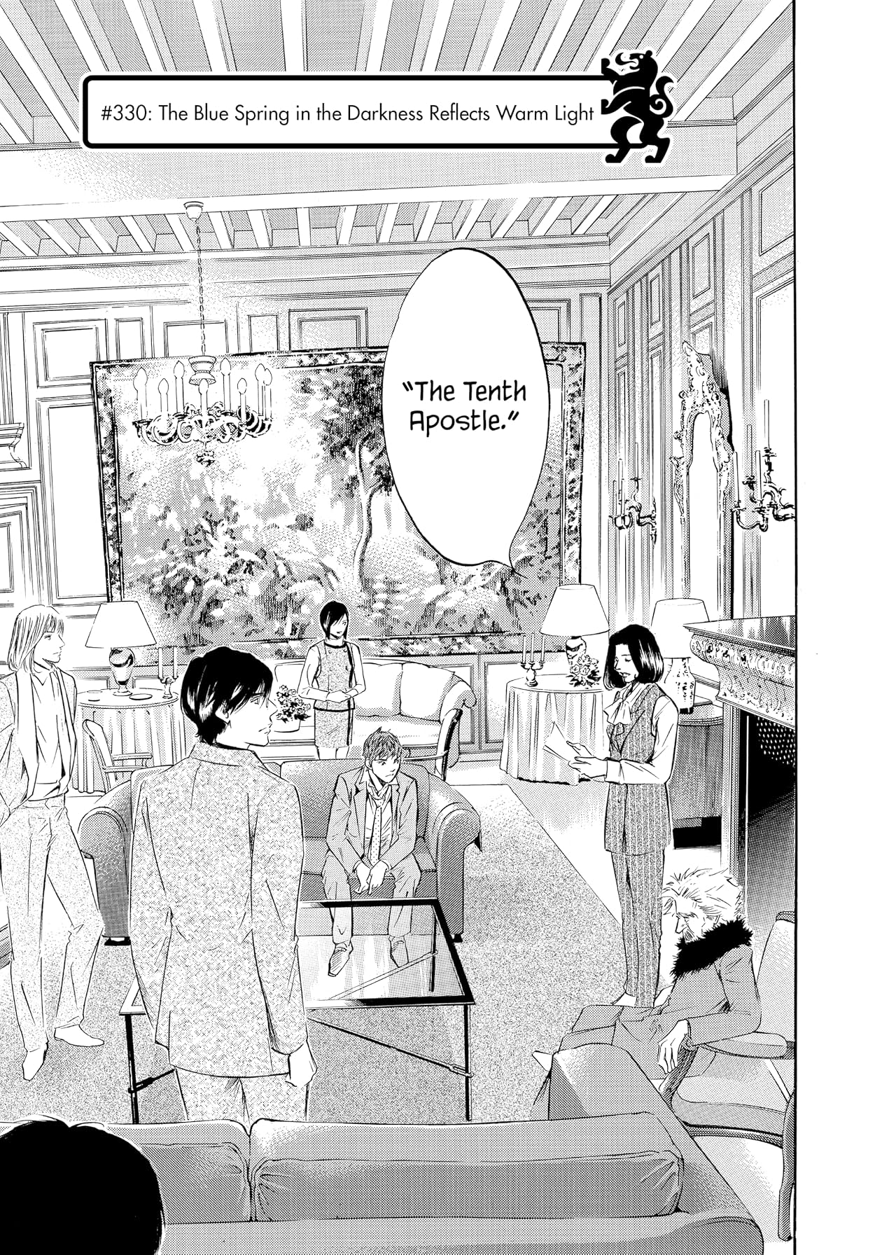 Drops of God (comiXology Originals) Vol. 34