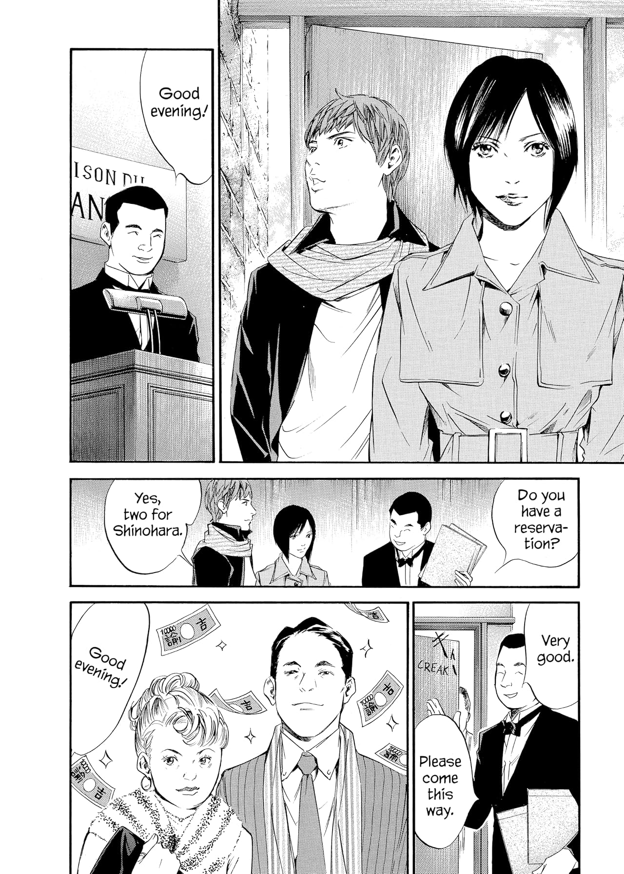 Drops of God (comiXology Originals) Vol. 35