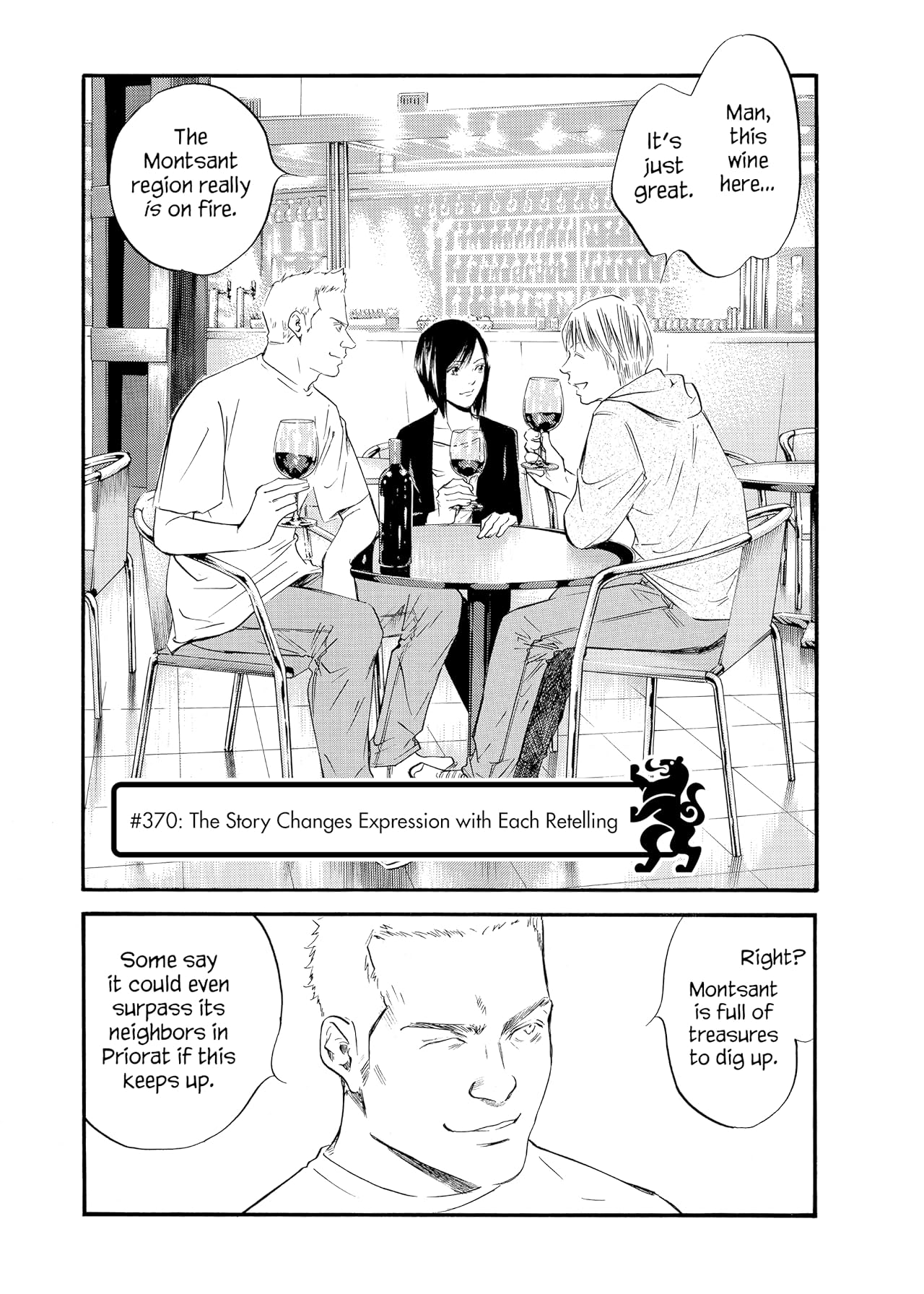 Drops of God (comiXology Originals) Vol. 38