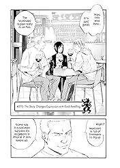 Drops of God (comiXology Originals) Vol. 38