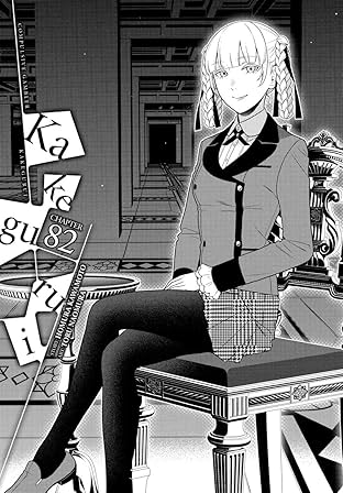 Kakegurui - Compulsive Gambler - #82