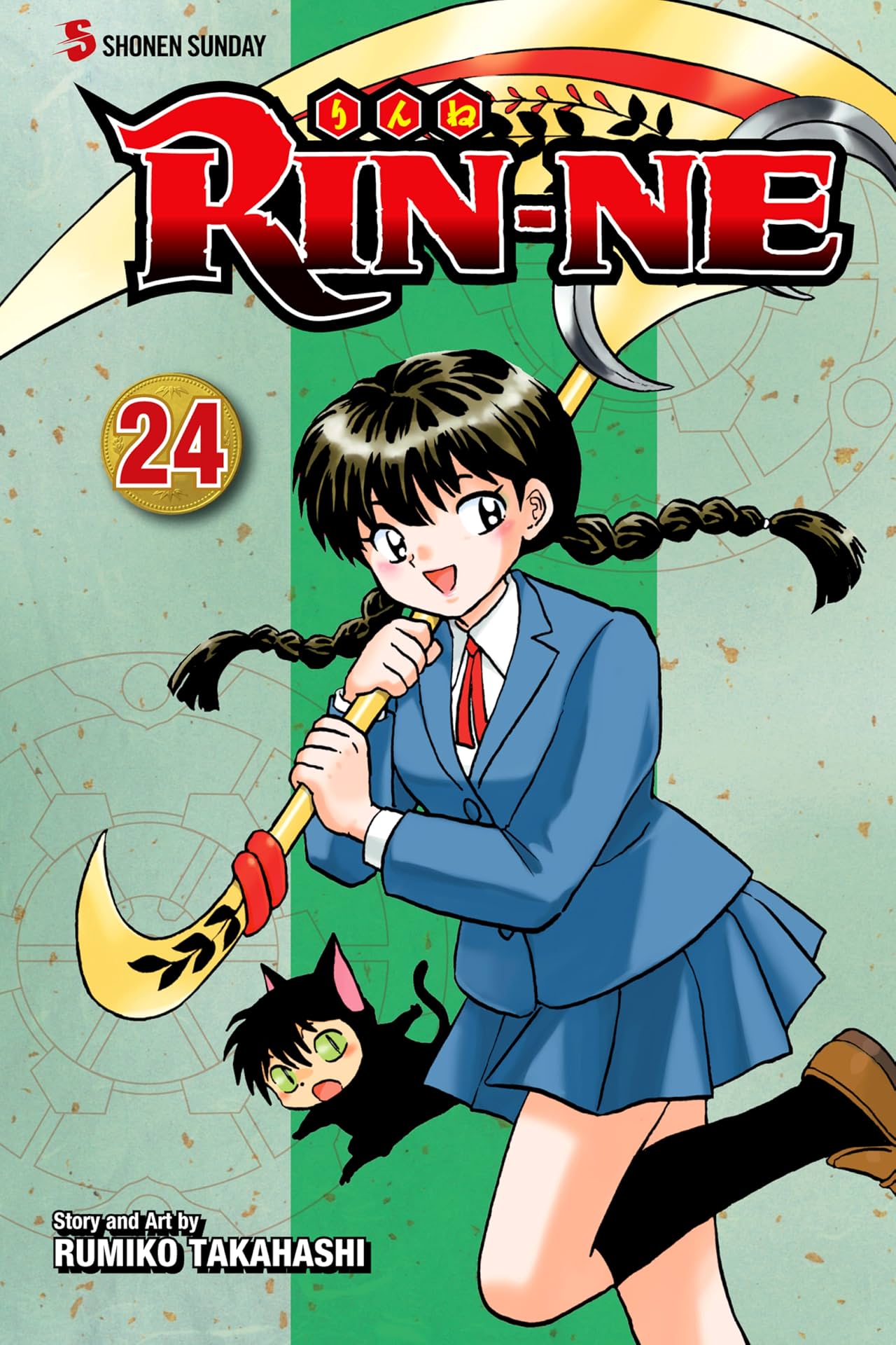 RIN-NE Vol. 24